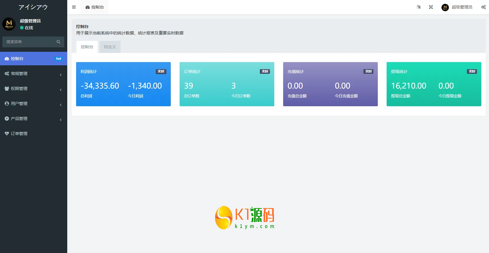 新版日本空降相亲/秒合约认证/任务认证/空降微交易插图5