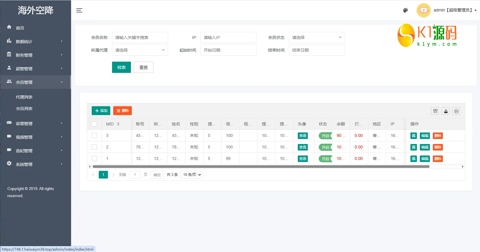 VUE+PHP新版欧美空降系统源码同城任务信用分彩票预设插图5 VUE+PHP新版欧美空降系统源码同城任务信用分彩票预设插图5