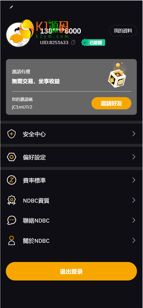 多语言交易所投资理财源码/全仓逐仓+现货交易+合约交易+闪期权交易+币币申购+质押生息+挖矿理财/前端uniapp纯源码+后端PHP插图4