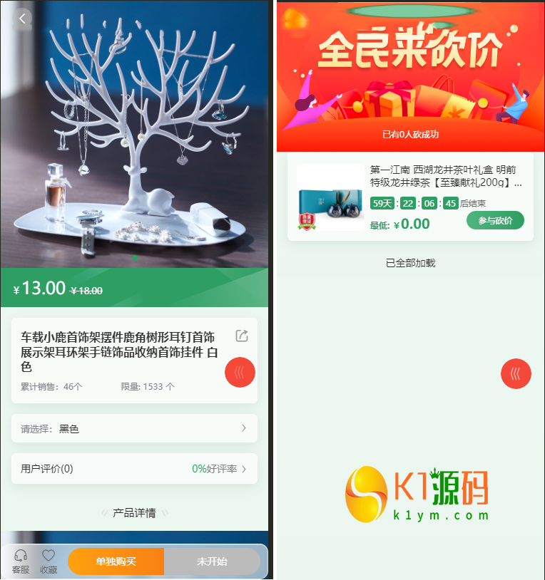 多语言java开源商城源码,秒杀,拼团,砍价,签到,咨询,多语言,商城,跨境商城,采集,AI商品内容生成插图5