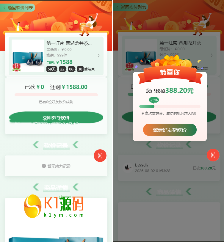多语言java开源商城源码,秒杀,拼团,砍价,签到,咨询,多语言,商城,跨境商城,采集,AI商品内容生成插图6
