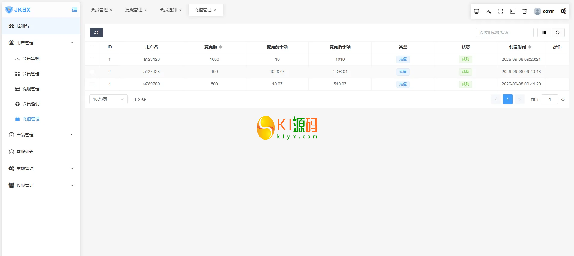 多语言音乐抢单刷单系统源码/前后台VUE/卡单重置订单/签到插图9