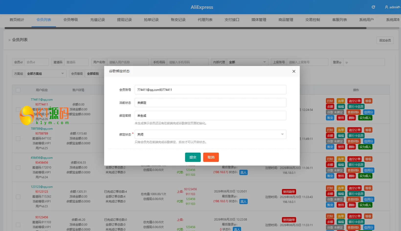 VUE+PHP海外TIKTOK抢单刷单系统源码开发详解——60关卡任务与打针机制实现插图9