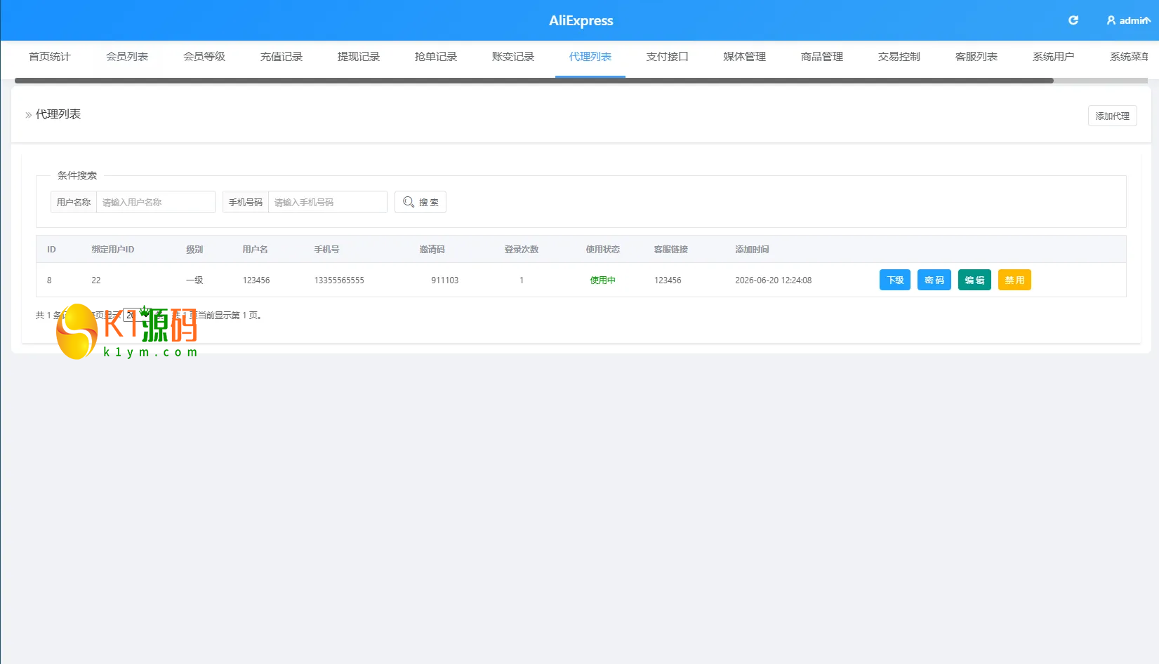 VUE+PHP海外TIKTOK抢单刷单系统源码开发详解——60关卡任务与打针机制实现插图10