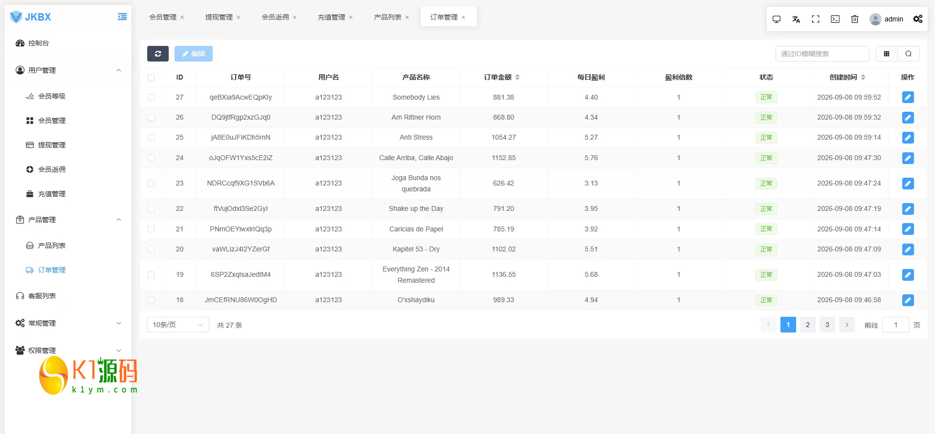 多语言音乐抢单刷单系统源码/前后台VUE/卡单重置订单/签到插图11