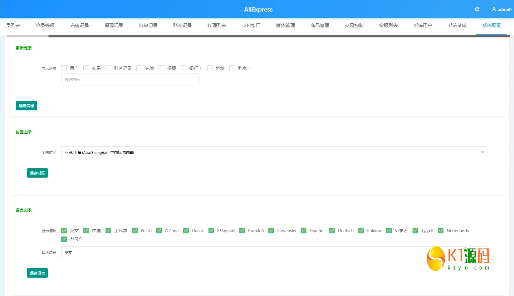 VUE+PHP海外TIKTOK抢单刷单系统源码开发详解——60关卡任务与打针机制实现插图12 VUE+PHP海外TIKTOK抢单刷单系统源码开发详解——60关卡任务与打针机制实现插图12