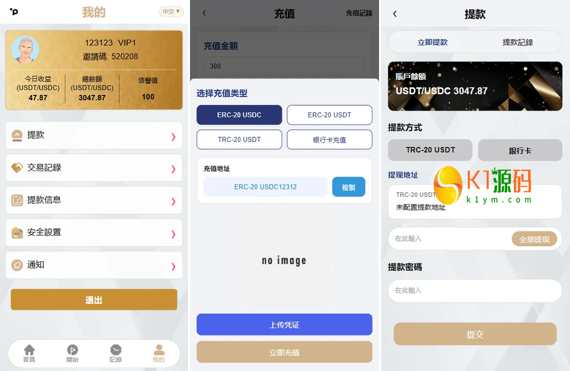 海外酒店抢单刷单系统源码/重置订单/信用分/连单卡单管控插图2