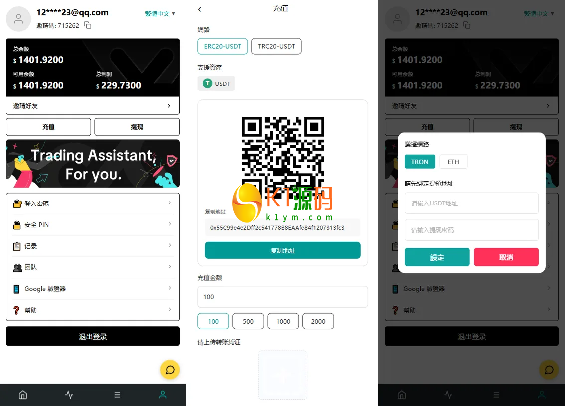 VUE+PHP海外TIKTOK抢单刷单系统源码开发详解——60关卡任务与打针机制实现插图2