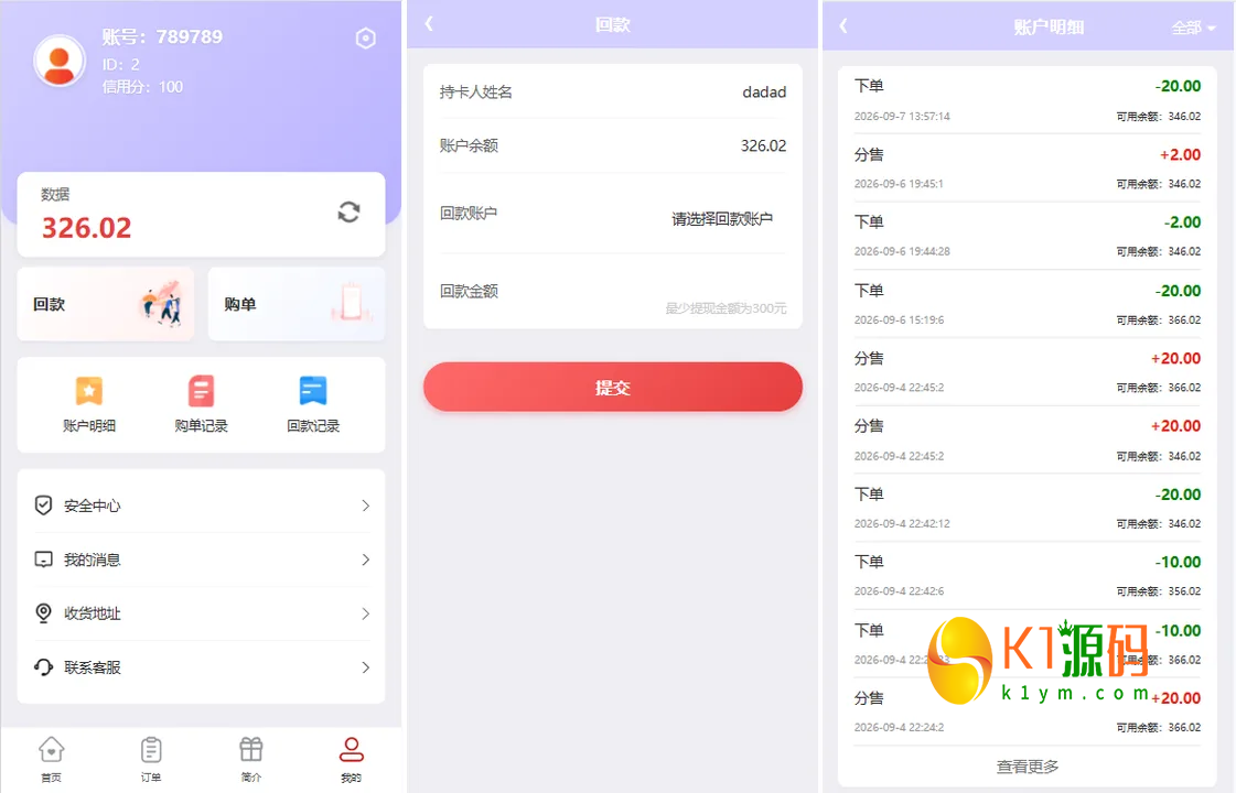 多语言酒店房型投票系统源码/前端uniapp后台VUE/打码信用分/代理预设插图2