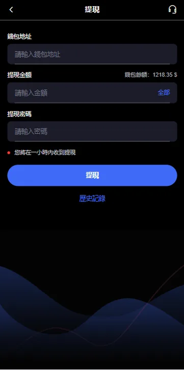 多语言音乐抢单刷单系统源码/前后台VUE/卡单重置订单/签到插图4