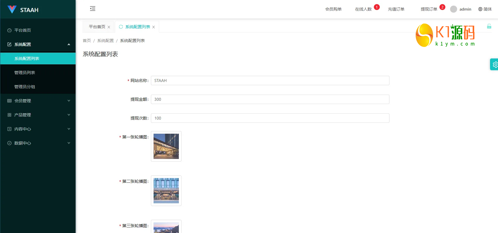多语言酒店房型投票系统源码/前端uniapp后台VUE/打码信用分/代理预设插图4