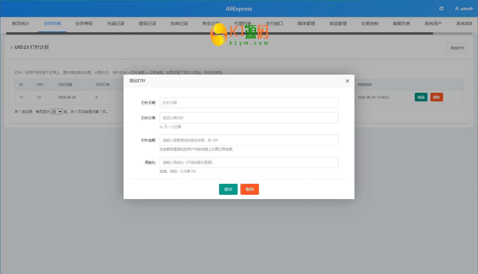 VUE+PHP海外TIKTOK抢单刷单系统源码开发详解——60关卡任务与打针机制实现插图7