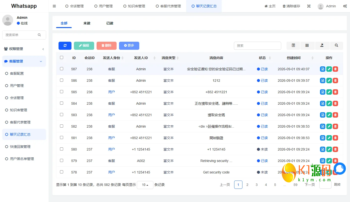 多语言WhatsApp盗号系统源码/前端uniapp后端PHP/客服自动分配/手动上号插图8