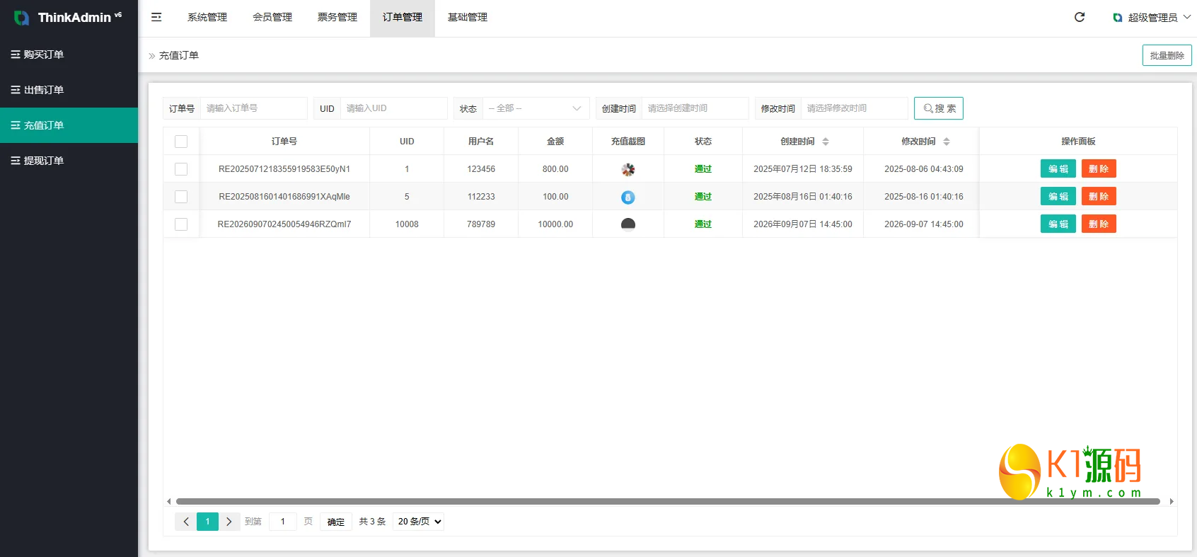 多语言票务买卖互助系统源码/上票下票/门票价格控制/门票回收插图8