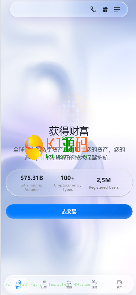 dapp多语言/ai策略量化/期权/现货/外汇/期货/虚拟币/etf/c2c/理财/交易所源码【亲测源码】插图