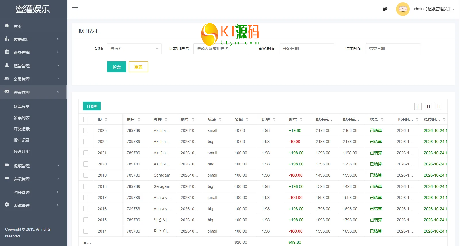 VUE多语言欧美空降系统源码/PHP后台开源/同城任务/男女信息展示插图9
