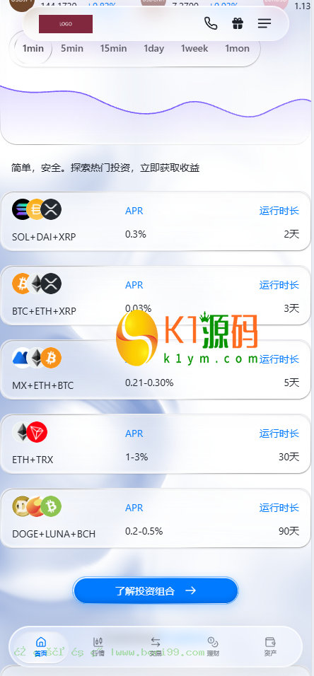dapp多语言/ai策略量化/期权/现货/外汇/期货/虚拟币/etf/c2c/理财/交易所源码【亲测源码】插图8