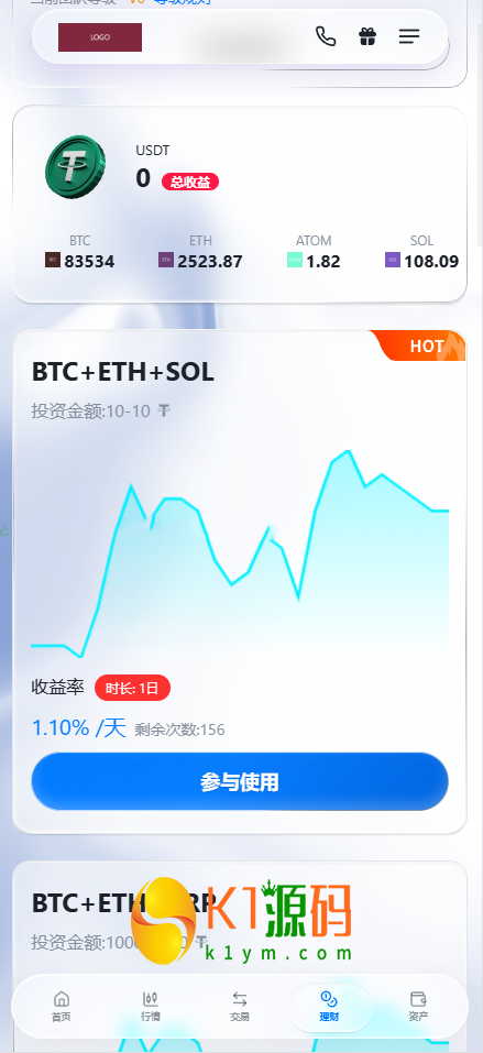 dapp多语言/ai策略量化/期权/现货/外汇/期货/虚拟币/etf/c2c/理财/交易所源码【亲测源码】插图9