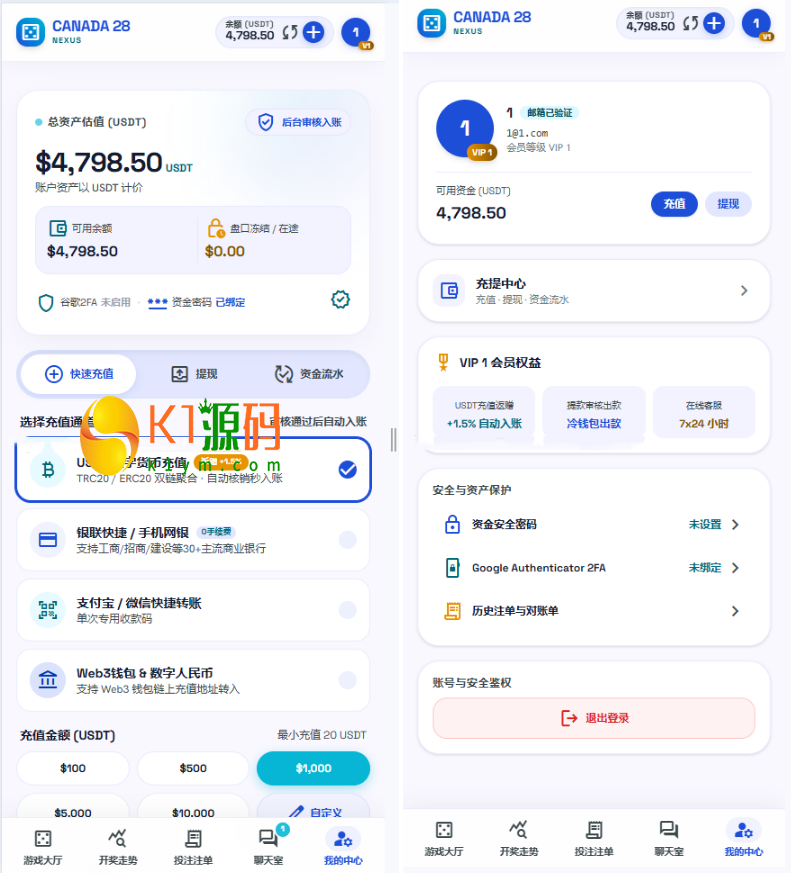 加拿大28竞猜游戏开源源码【亲测源码】插图10