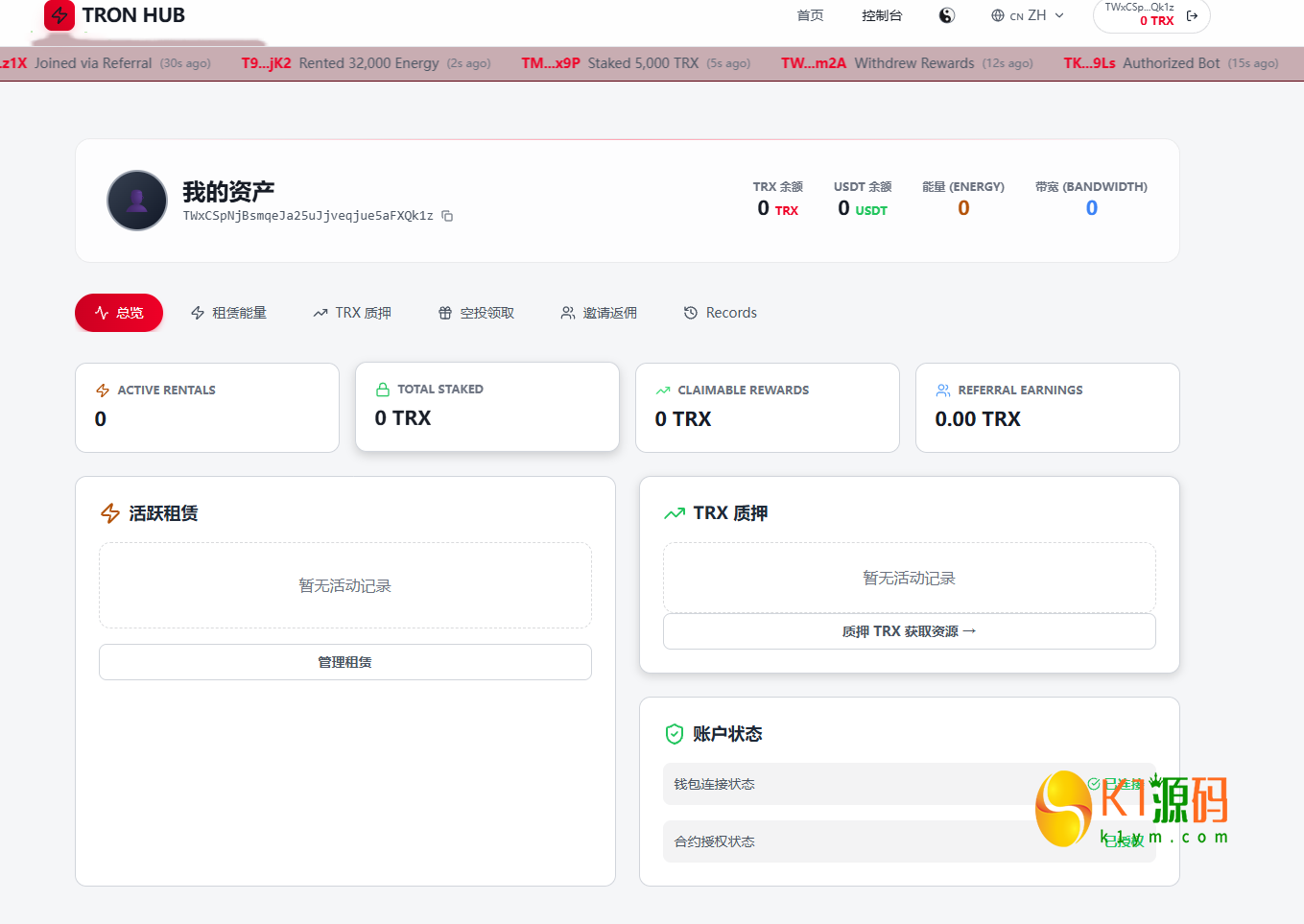 dapp理财/质押生息/能量兑换/空投PC/H5自适应/全开源/源码【亲测源码】插图11