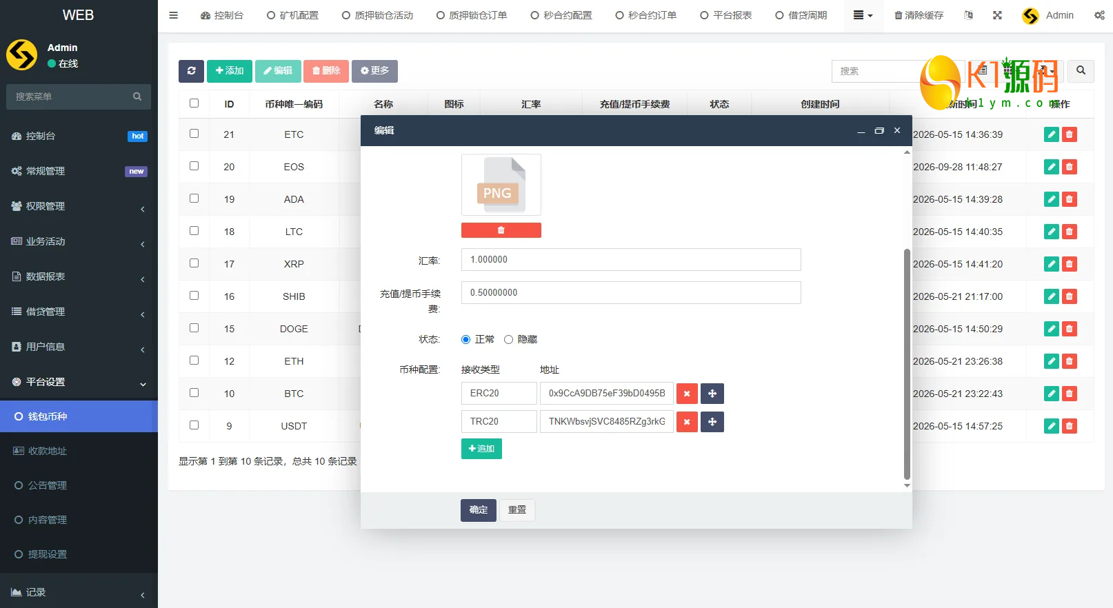 前端VUE+PHP多语言DAPP交易所源码秒合约交易质押贷款插图11