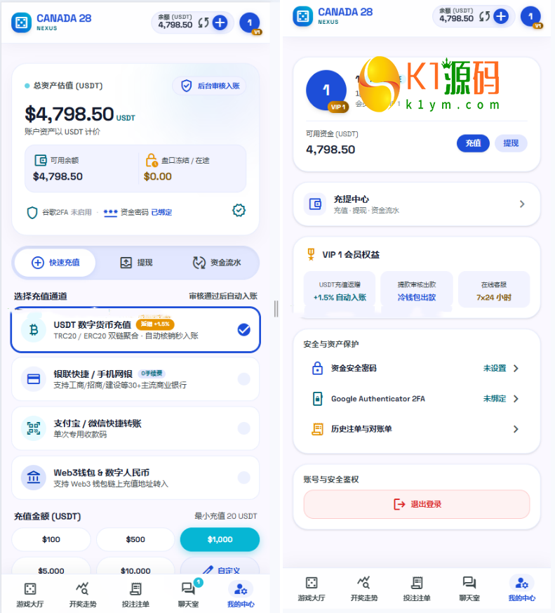 加拿大28竞猜游戏开源源码【亲测源码】插图11