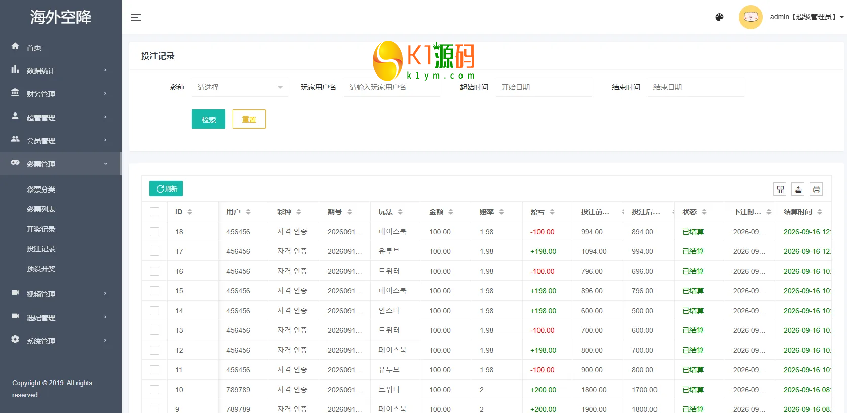 新版前端VUE+PHP海外空降约炮系统源码短视频直播假页面任务认证插图12