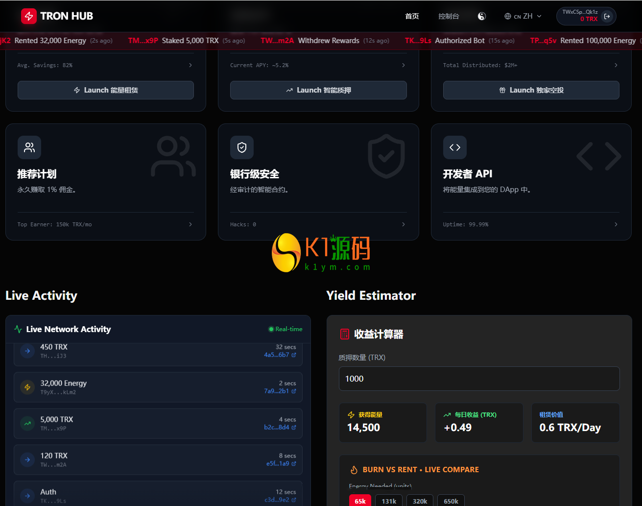 dapp理财/质押生息/能量兑换/空投PC/H5自适应/全开源/源码【亲测源码】插图12