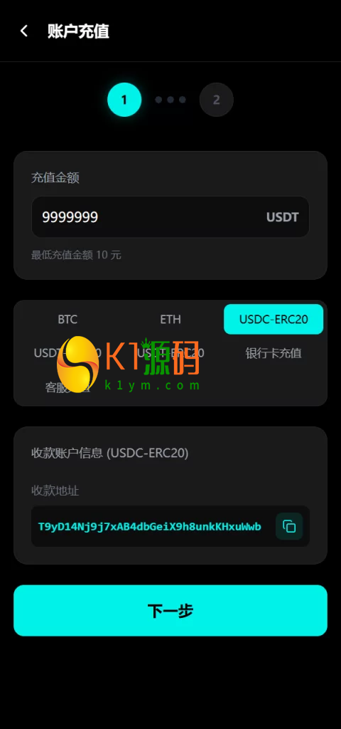 TikTok刷单任务平台，前台H5 + 代理后台 + 运营总后台三端分离，含策略组/打针规则/幸运单/KYC认证/USDT充提/客服IM全套功能插图13