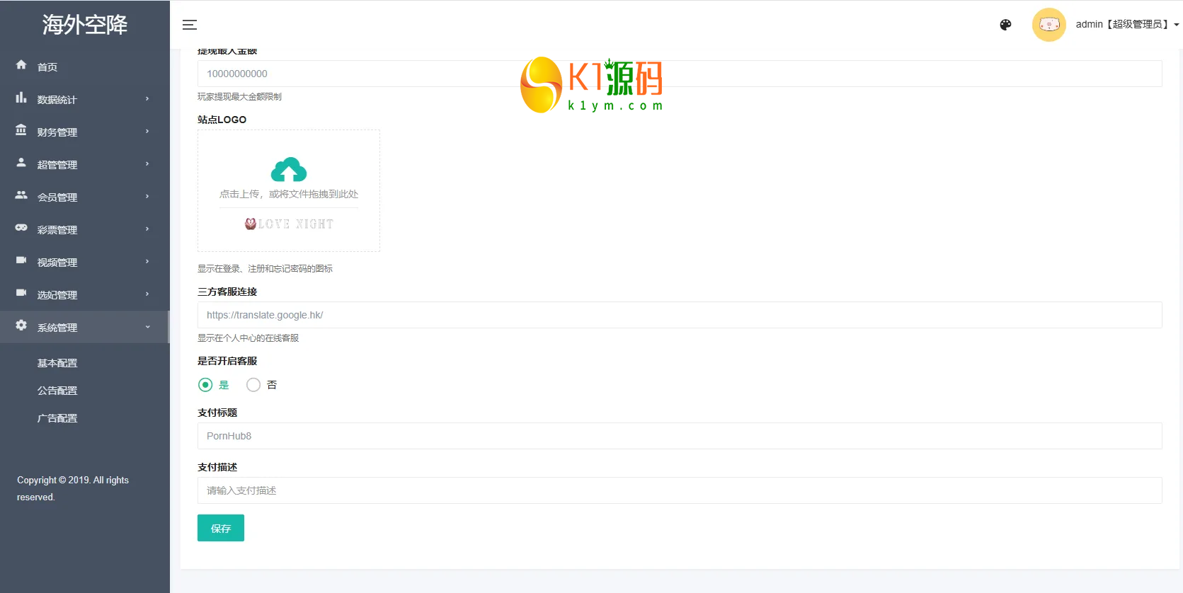 新版前端VUE+PHP海外空降约炮系统源码短视频直播假页面任务认证插图15 新版前端VUE+PHP海外空降约炮系统源码短视频直播假页面任务认证插图15