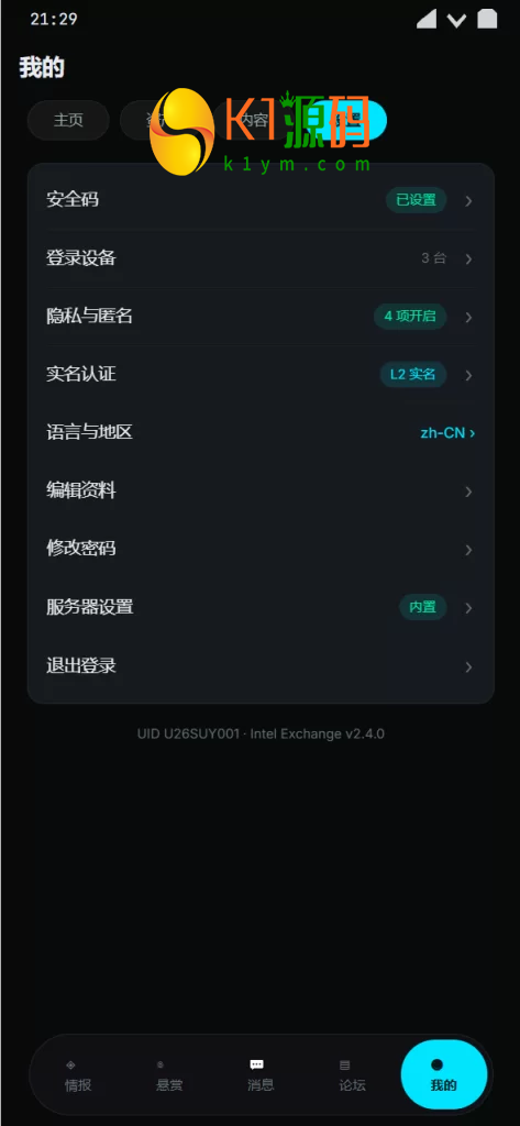 价值20W的多语言情报交易中心-悬赏平台四端PC+H5+双端APP+桌面端插图16