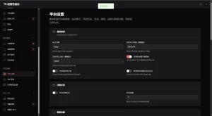 TikTok刷单任务平台，前台H5 + 代理后台 + 运营总后台三端分离，含策略组/打针规则/幸运单/KYC认证/USDT充提/客服IM全套功能插图18