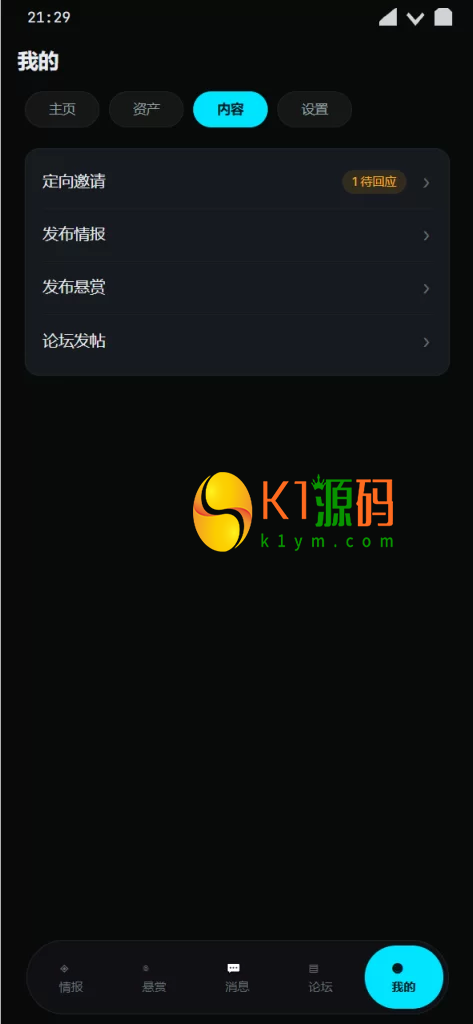 价值20W的多语言情报交易中心-悬赏平台四端PC+H5+双端APP+桌面端插图17