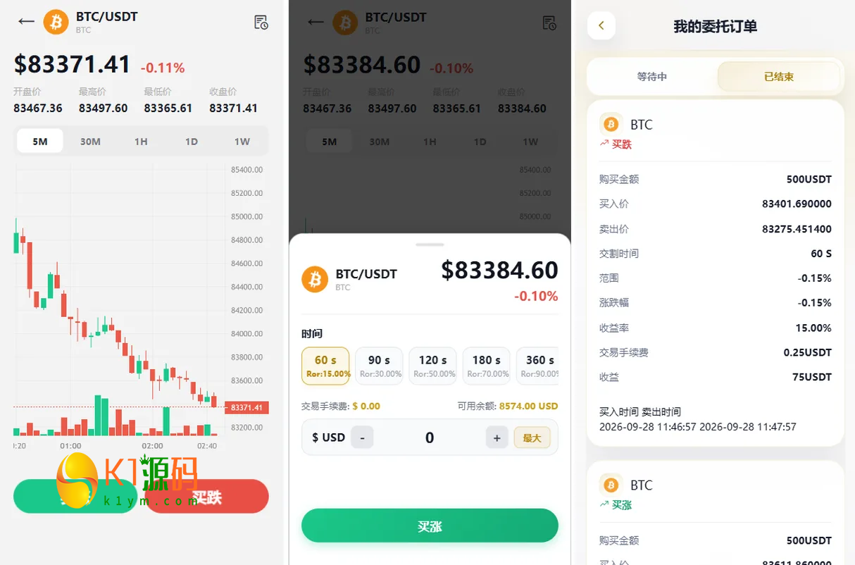 前端VUE+PHP多语言DAPP交易所源码秒合约交易质押贷款插图1