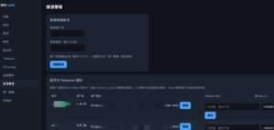 ios漏洞无感盗u源码插图1