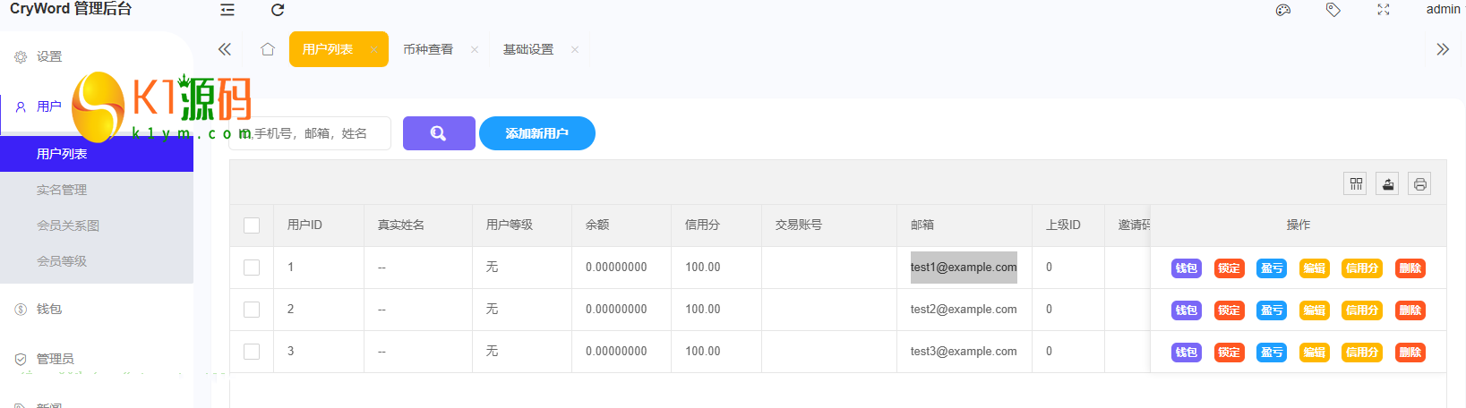 dapp多语言/ai策略量化/期权/现货/外汇/期货/虚拟币/etf/c2c/理财/交易所源码【亲测源码】插图24