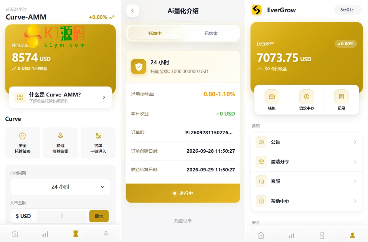 前端VUE+PHP多语言DAPP交易所源码秒合约交易质押贷款插图2