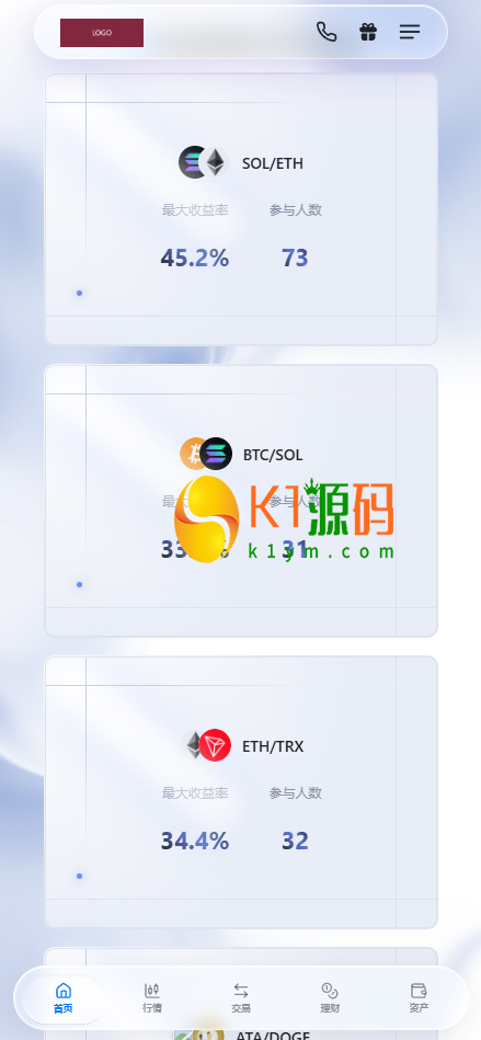 dapp多语言/ai策略量化/期权/现货/外汇/期货/虚拟币/etf/c2c/理财/交易所源码【亲测源码】插图2