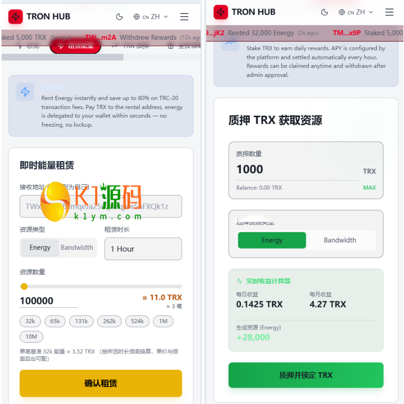dapp理财/质押生息/能量兑换/空投PC/H5自适应/全开源/源码【亲测源码】插图3