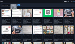 ios漏洞无感盗u源码插图3