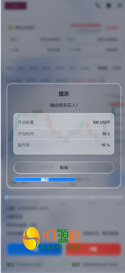 dapp多语言/ai策略量化/期权/现货/外汇/期货/虚拟币/etf/c2c/理财/交易所源码【亲测源码】插图3