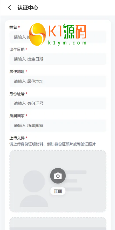前端VUE+PHP多语言DAPP交易所源码秒合约交易质押贷款插图4