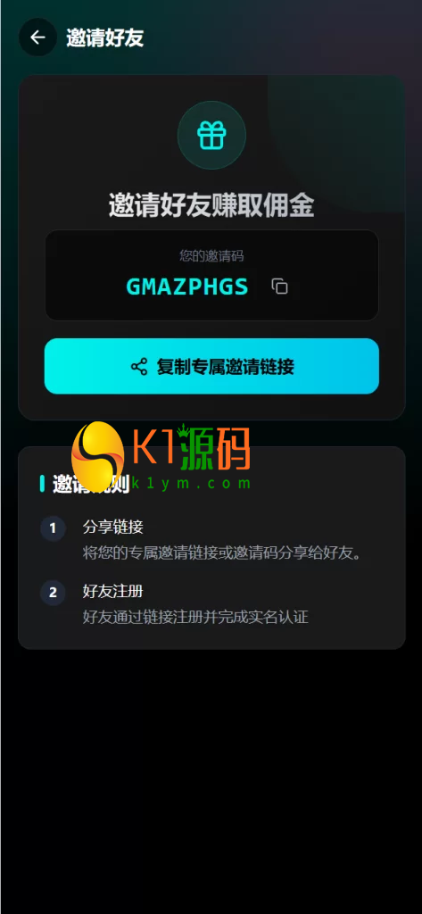 TikTok刷单任务平台，前台H5 + 代理后台 + 运营总后台三端分离，含策略组/打针规则/幸运单/KYC认证/USDT充提/客服IM全套功能插图5