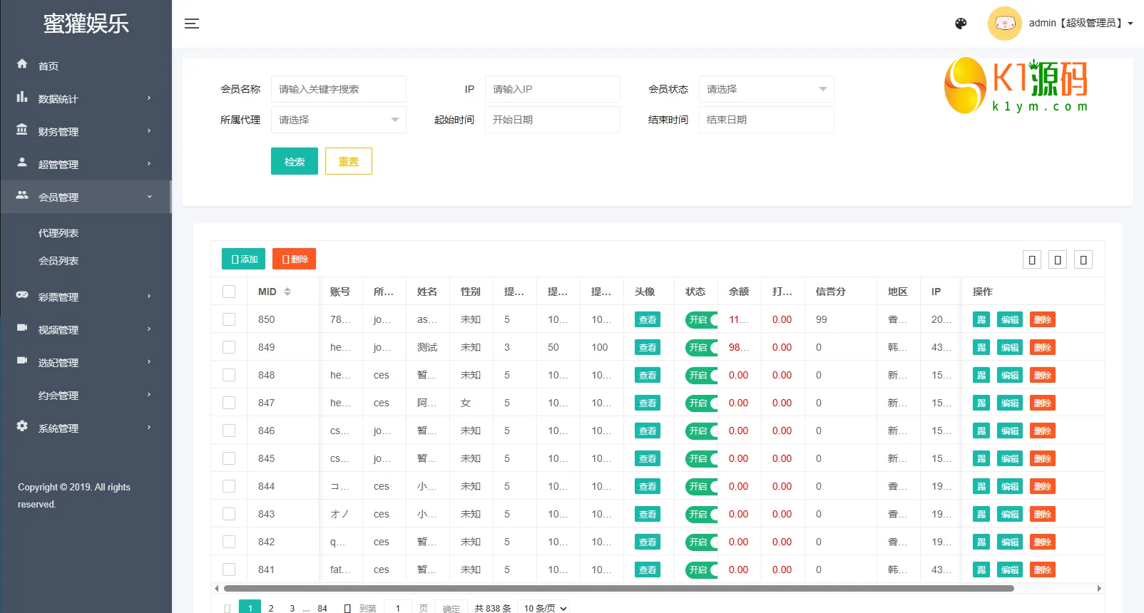VUE多语言欧美空降系统源码/PHP后台开源/同城任务/男女信息展示插图6