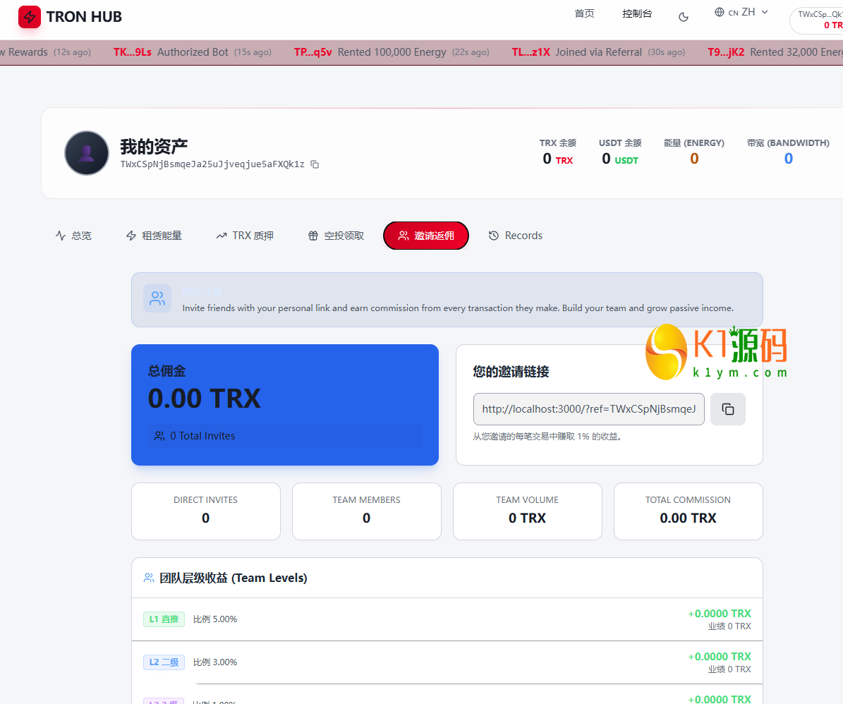 dapp理财/质押生息/能量兑换/空投PC/H5自适应/全开源/源码【亲测源码】插图6