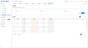 财神 iOS C2 V2 — Python FastAPI 全链路 iOS 远控+链上归集系统（Coruna/DarkSword/C10 三链路覆盖 iOS 13-19）插图6