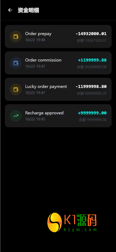TikTok刷单任务平台，前台H5 + 代理后台 + 运营总后台三端分离，含策略组/打针规则/幸运单/KYC认证/USDT充提/客服IM全套功能插图8