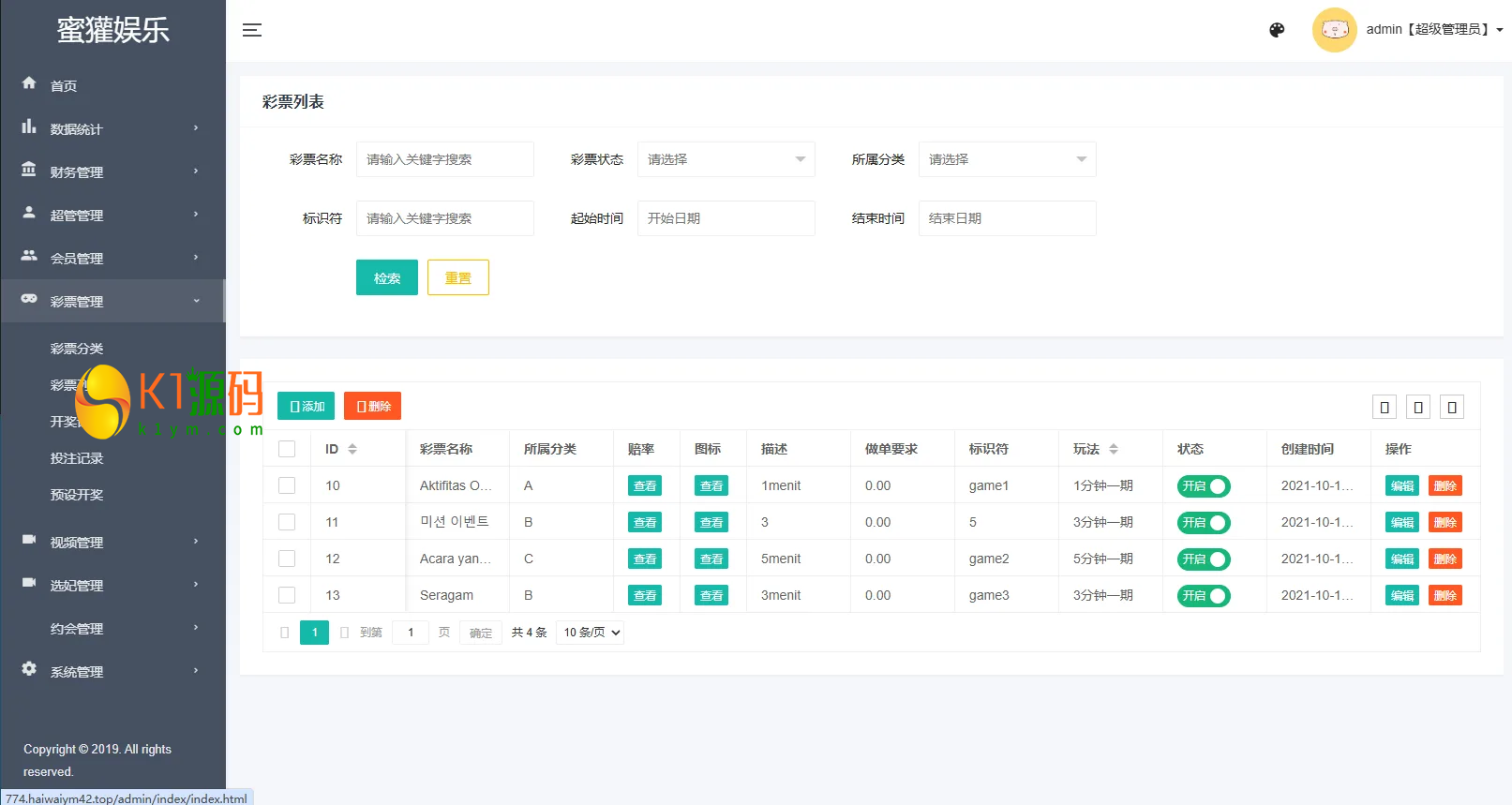 VUE多语言欧美空降系统源码/PHP后台开源/同城任务/男女信息展示插图8