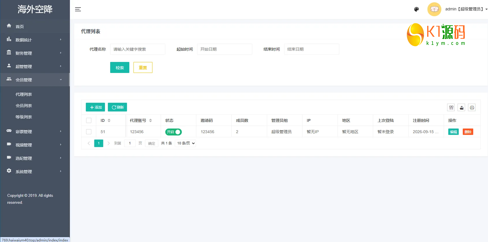 新版前端VUE+PHP海外空降约炮系统源码短视频直播假页面任务认证插图8