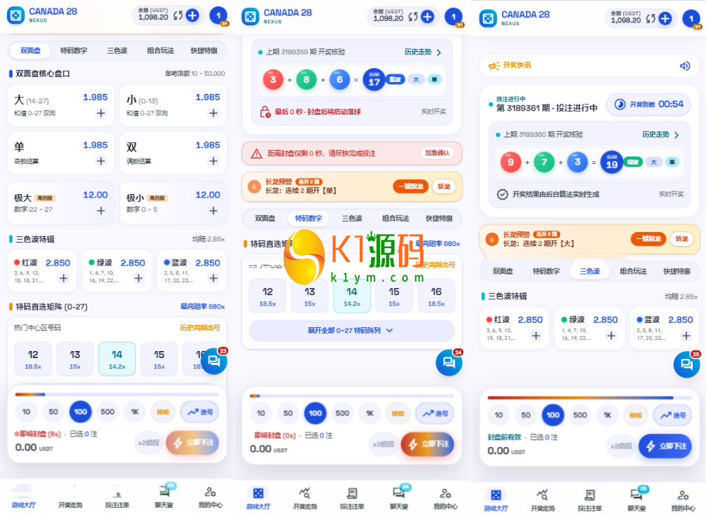 加拿大28竞猜游戏开源源码【亲测源码】插图8